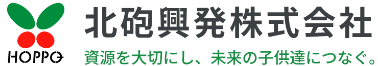 北砲興発株式会社
